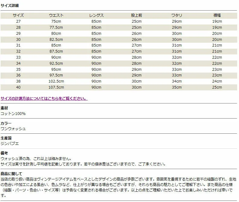 フルカウント FULLCOUNT 1101 ジーンズ デニム ミドルストレート 13.7oz 27〜38インチ